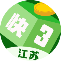 江苏快3